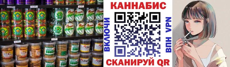 Еда ТГК конопля  Каневская 