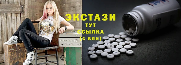 spice Верхнеуральск