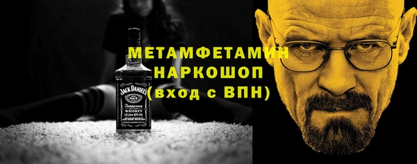 амф Верея