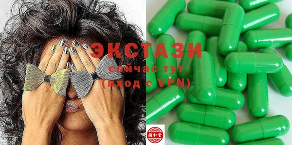 spice Верхнеуральск