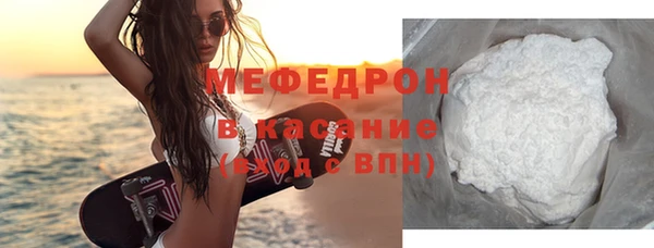 spice Верхнеуральск