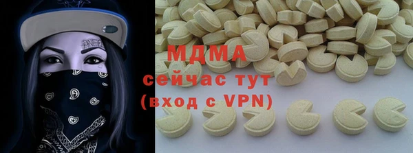 амф Верея