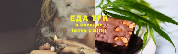 spice Верхнеуральск