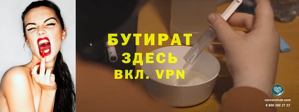 амф Верея