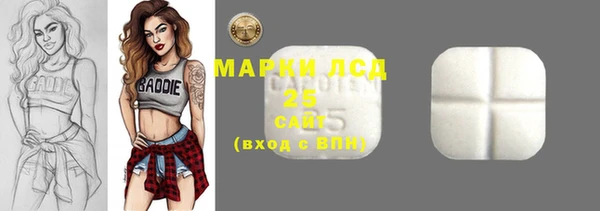 spice Верхнеуральск