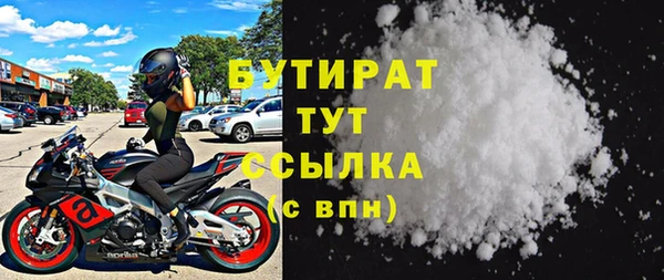амф Верея