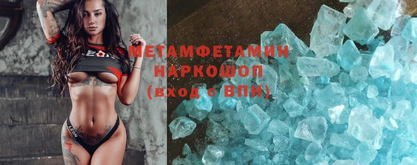 spice Верхнеуральск