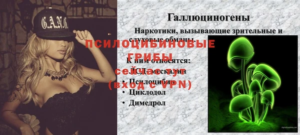 spice Верхнеуральск