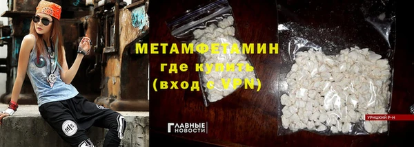 амф Верея