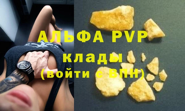 spice Верхнеуральск
