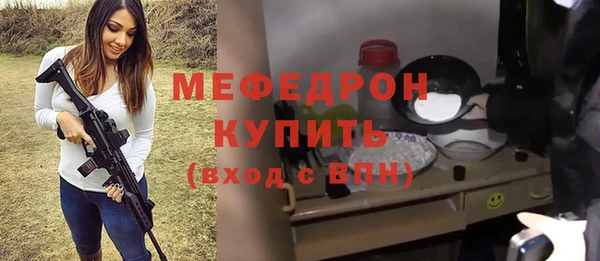 амф Верея