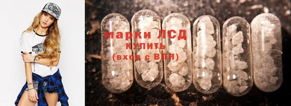 spice Верхнеуральск