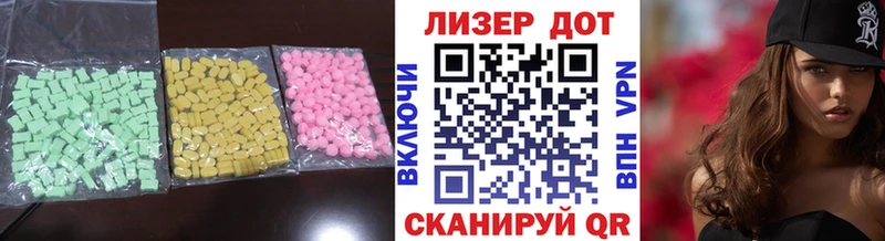 как найти закладки  Каневская  Лсд 25 экстази ecstasy 