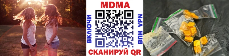 MDMA crystal  купить закладку  Каневская 
