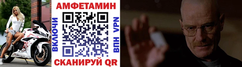 Первитин кристалл hydra Каневская купить наркотики сайты