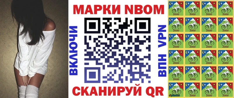 как найти   Каневская  Наркотические марки 1,8мг 