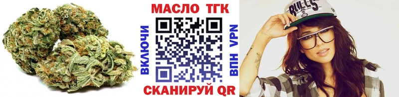 где продают наркотики  Каневская  Дистиллят ТГК гашишное масло 